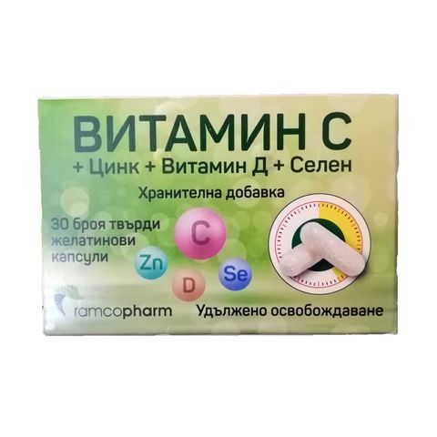 Ramcopharm Витамин С, цинк, селен и витамин D х30 капсули
