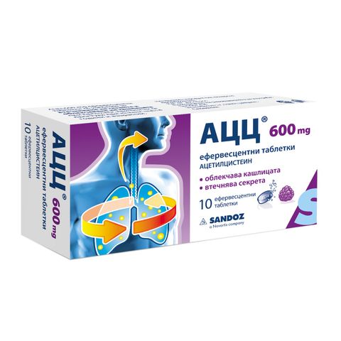 Sandoz АЦЦ при кашлица х10 таблетки