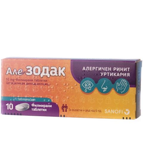 Sanofi Алезодак 10 мг х10 филмирани таблетки