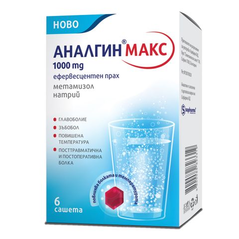 Sopharma Аналгин Макс 1000 мг х6 сашета 