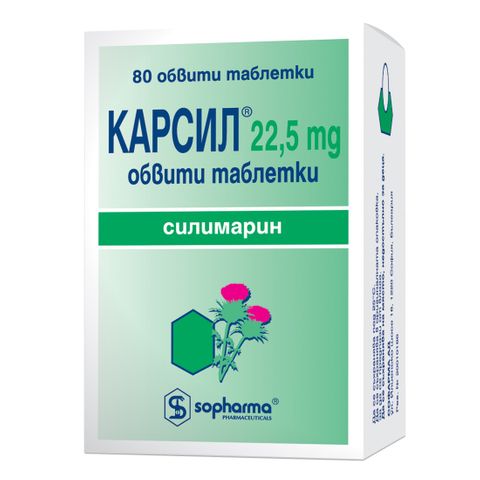 Sopharma Карсил при чернодробни проблеми 22,5 мг х80 таблетки 