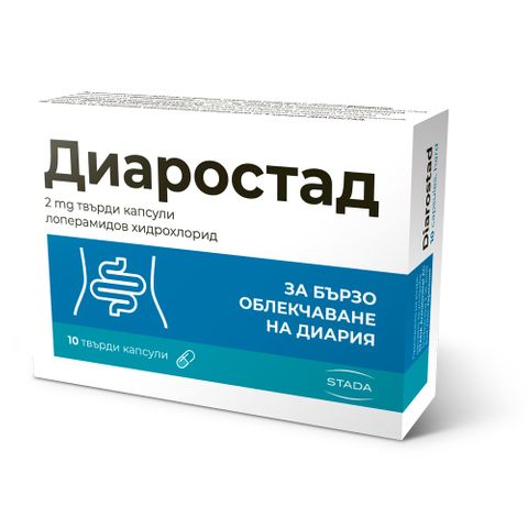Stada Диаростад при диария 2 мг х10 капсули