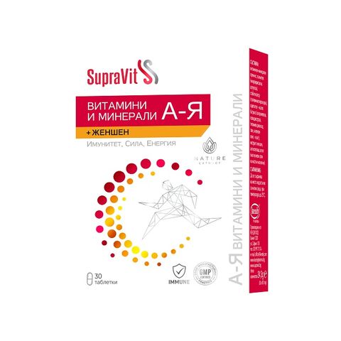 Supravit Витамини и минерали от А до Я с екстракт от женшен x30 таблетки