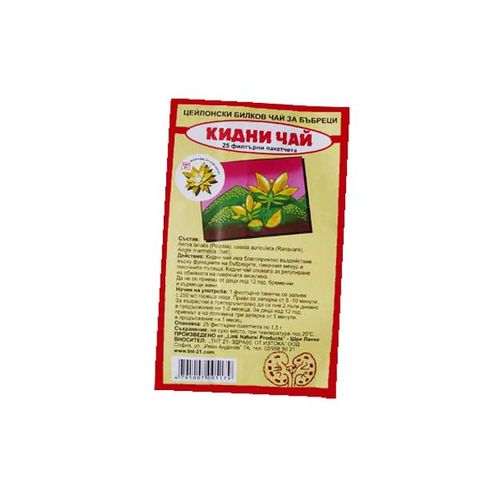 TNT Kidney Tea Цейлонски билков чай за бъбреци x25 бр