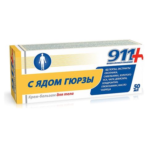 Tvins Tek 911 Масажен крем-балсам за тяло със змийска отрова x50 мл