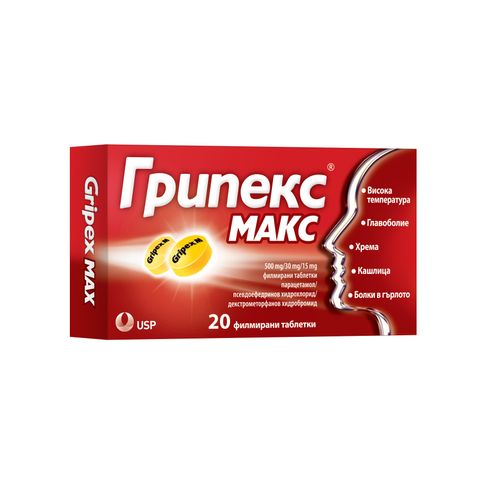 US Pharmacia Грипекс Макс При простуда и грип х10 таблетки