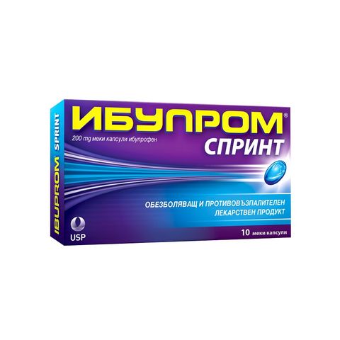 US Pharmacia Ибупром Спринт 200 мг х10 капсули