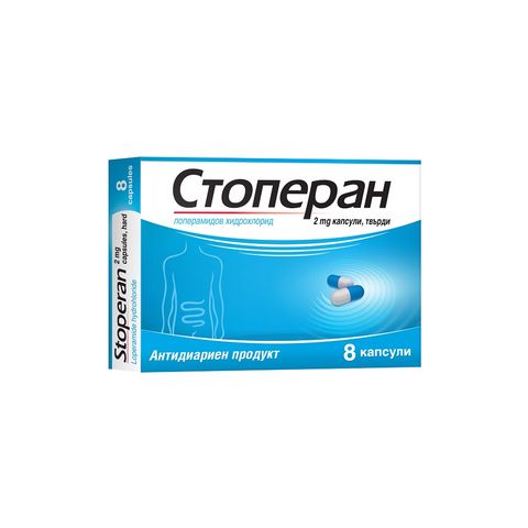 US Pharmacia Стоперан 2мг х8 капсули