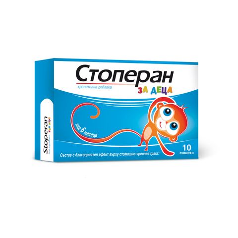 US Pharmacia Стоперан за деца х10 сашета