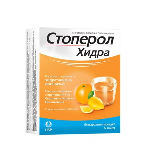 US Pharmacia Стоперол Хидра лимон и портокал х12 сашета