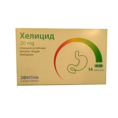 Zentiva Хелицид при киселини 20 мг х14 капсули
