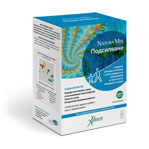 Aboca Natura Mix Advanced Подсилване х20 сашета