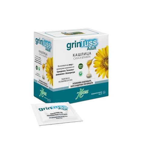 Aboca Grintuss Adult При суха и влажна кашлица за възрастни х20 таблетки