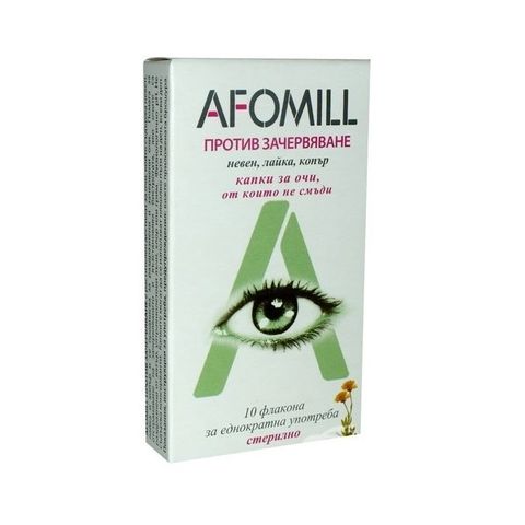 Afomil капки за очи против зачервяване 0.5 мл х10 флакона
