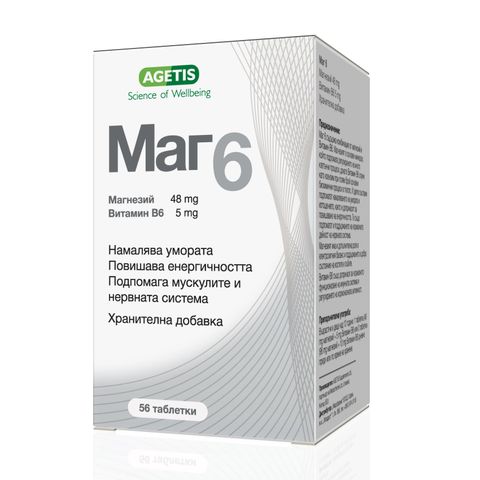 AGETIS Маг 6 Магнезий с витамин В6 х56 таблетки