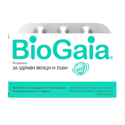 BIOGAIA Продентис Пробиотични таблетки за смучене при афти, кариеси и възпаления в устната кухина х10 броя