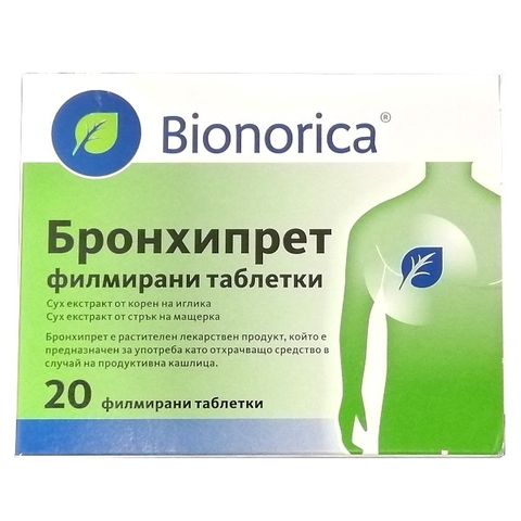 Bionorica Бронхипрет при продуктивна кашлица х20 филмирани таблеткиBionorica Бронхипрет при продуктивна кашлица х20 филмирани таблетки