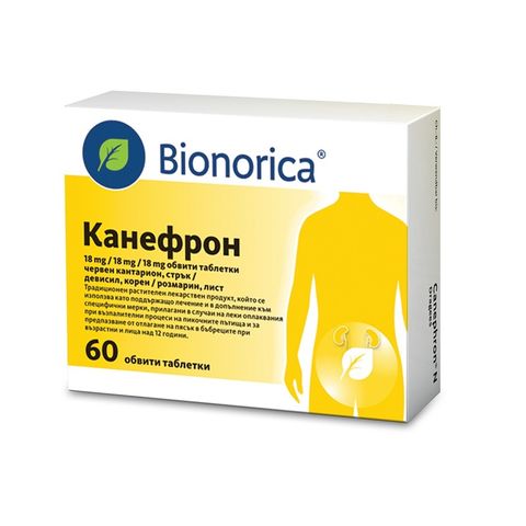 Bionorica Канефрон 18мг при възпаление на пикочните пътища х60 таблетки
