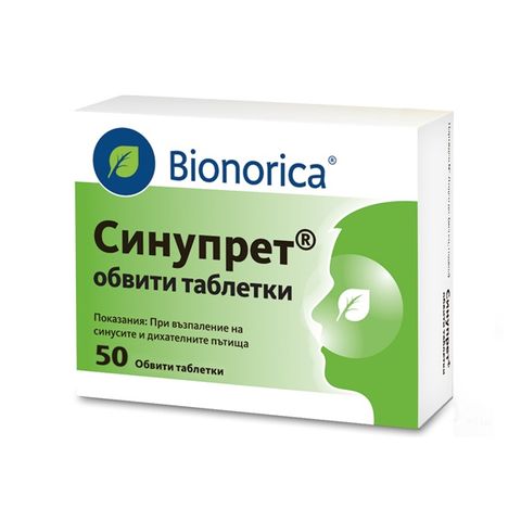 Bionorica Синупрет При възпалени синуси х50 обвити таблетки