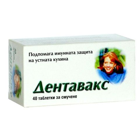 BUL BIO Дентавакс за имунната защита на устната кухина 36 мг х40 таблетки за смучене