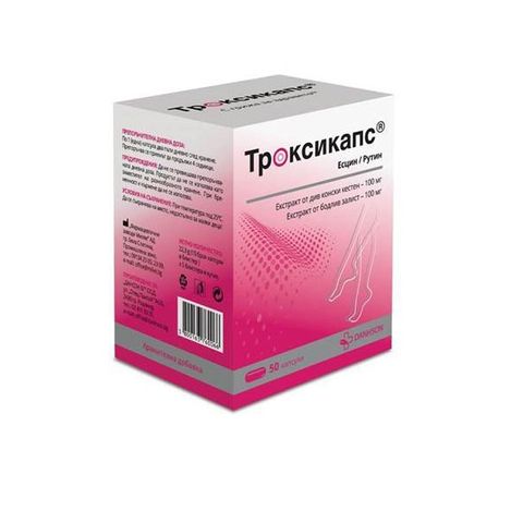 DANHSON Troxitabs х50 капсули