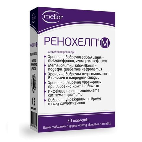 DOYCH Melior Ренохелп М при проблеми с бъбреците 600 мг х30 таблетки