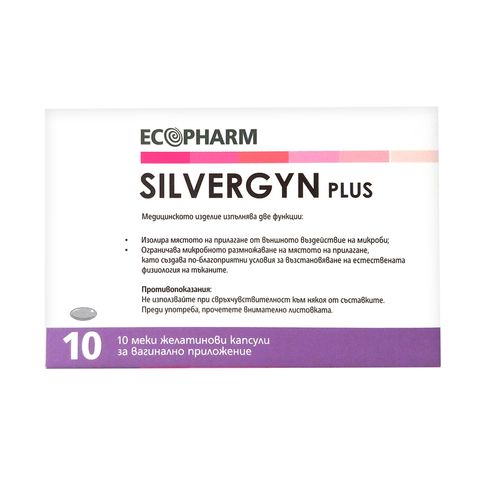 ECOPHARM Silvergyn Plus При бактериални, гъбични и вирусни инфекции х10 вагинални капсули