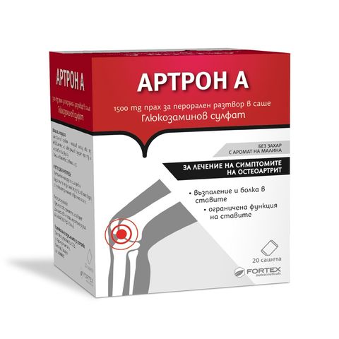 Fortex Артрон А 1500 мг х20 сашета