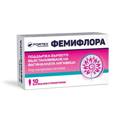Fortex Фемифлора х10 вагинални супозитории