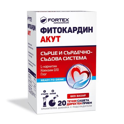 Fortex Фитокардин Акут х20 сашета
