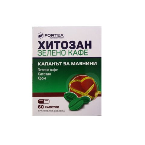 Fortex Хитозан Зелено Кафе х60 капсули