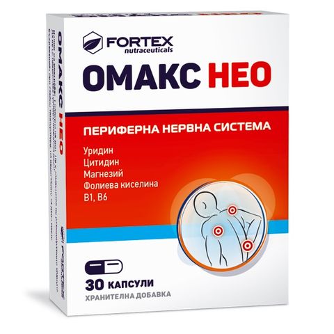 Fortex Омакс Нео х30 таблетки
