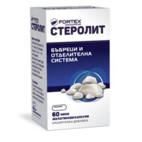 Fortex Стеролит за нормалната функция на бъбреците х60 капсули