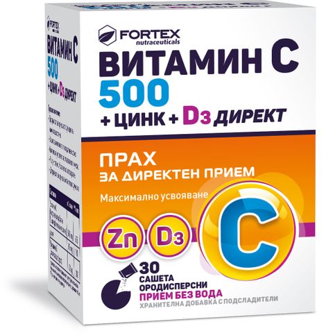 Fortex Витамин С 500 + цинк + D3 директ х30 сашета