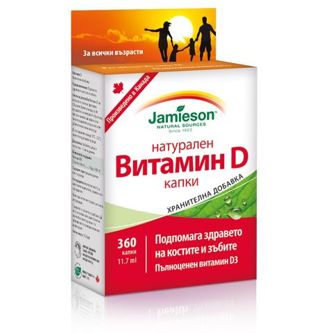Jamieson Натурален витамин Д на капки 400IU х11.7 мл