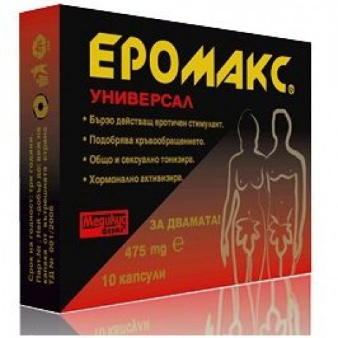 MIRTA MEDICUS Еромакс х10 капсули