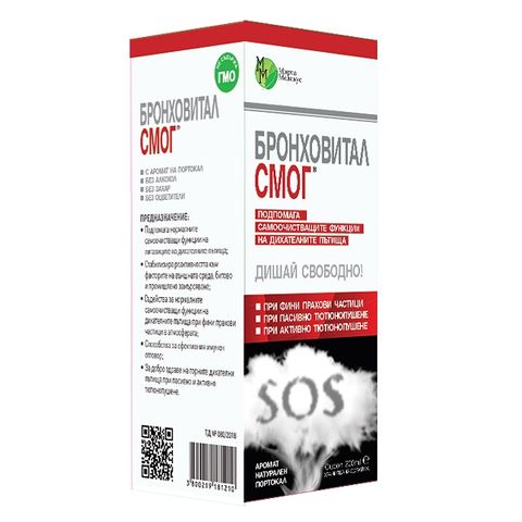 MIRTA MEDICUS Бронховитал Смог Сироп x200 мл