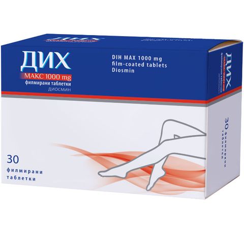 Naturpharma Дих Макс 1000 мг х30 таблетки