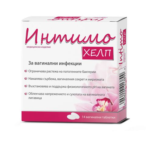Naturprodukt Интимо Хелп за вагинални инфекции х14 вагинални таблетки 