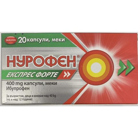 NUROFEN Експрес Форте при висока температура и болки 400 мг х20 капсули