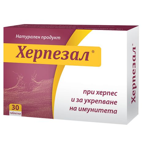 Onius Херпезал при поява на херпес х30 таблетки
