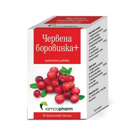 RAMCOPHARM Червена боровинка плюс х50 капсули