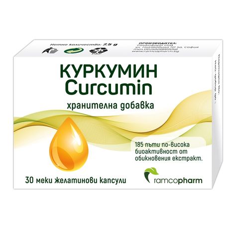 RAMCOPHARM Куркумин х30 меки желатинови капсули