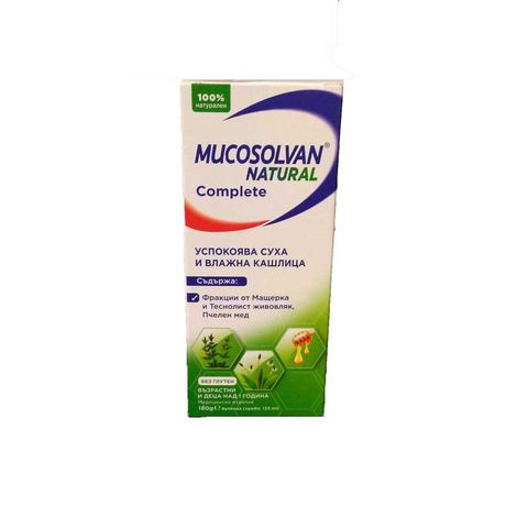 SANOFI CONSUMER HEALTHCARE Mucosolvan Natural Complete Сироп за суха и влажна кашлица х180 грама
