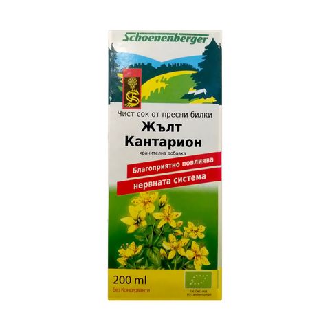 Schoenenberger Чист био сок от Жълт Кантарион х200 милилитра