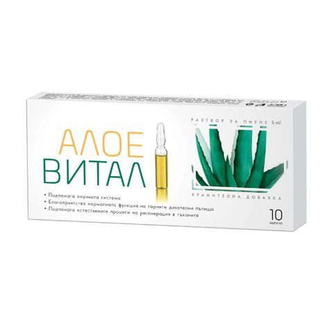 SOPHARMA Алое Витал 5 мл х10 ампули