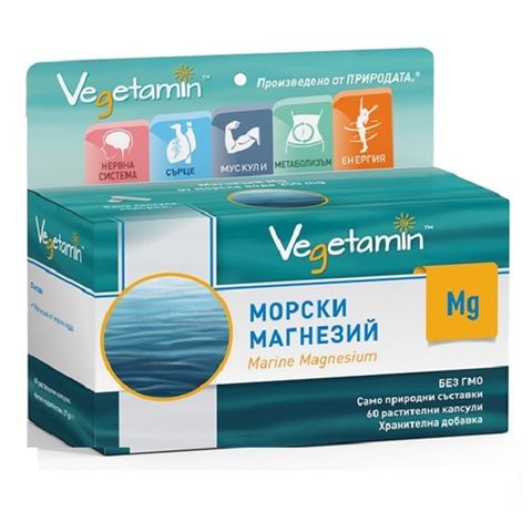 Vegetamin Морски магнезий х60 капсули