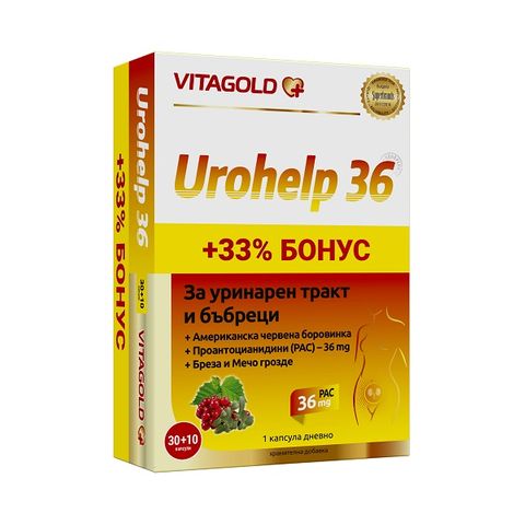 Vitagold Урохелп 36 за уринарния тракт и бъбреците х30+10 капсули