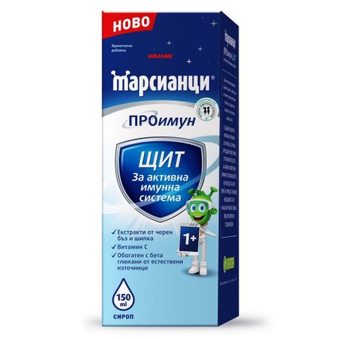 Walmark Марсианци Проимун Щит Сироп за силен детски имунитет х150 мл