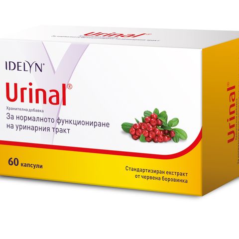 Walmark Уринал за пикочните пътища и уринарния тракт х60 капсули